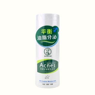 《電子發票》曼秀雷敦 Acnes 抗痘控油保濕乳液 45g SPF15 臉部乳液