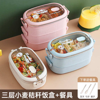 便攜微波飯盒 便當盒 tempat nasi 多層飯盒上班族學生男女小麥秸稈便當盒成人微波爐大容量三層飯盒