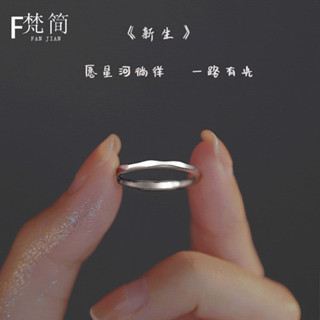 925銀不規則戒指女ins簡約小眾莫比烏斯環可調整戒指食指時尚個性