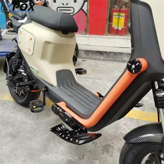 And items海意電動車腳踏車加厚電動車腳踏車通用型腳踏電動兩輪車海意電動自行車踏板加大加厚前電池20250514