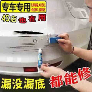 【現貨】汽車補漆筆專用修復漆劃痕拋光修復神器漆面深度去痕蠟黑珍珠白汽車漆修復筆專門修復油漆劃痕拋光修復