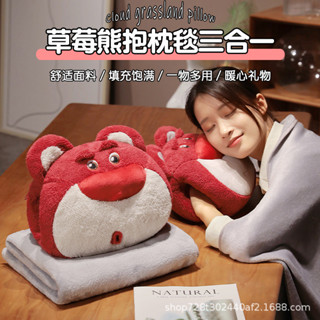 抱枕 保暖手套 暖手 暖手枕 暖手抱枕 貓爪暖手寶 暖手寶 抱枕套 可愛抱枕 草莓熊暖手捂抱枕可插手毯子三合一辦公室沙發