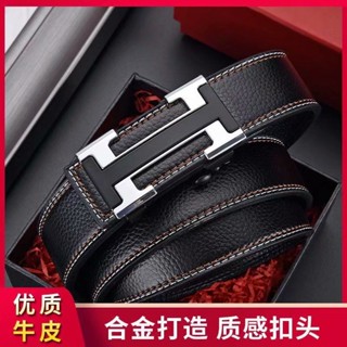 高檔真皮男士無牙無孔自動扣皮帶商務內穿腰帶百搭褲帶荔枝紋5.14y