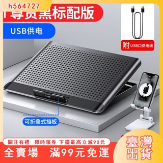 臺灣出貨 【高顔值】諾西Q5 筆記本散熱器底座靜音鋁閤金電腦支架降溫風扇 筆記本散熱器 鋁合金散熱器 散熱風扇 底座