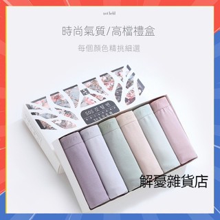 【抖音同款】 6件組盒裝 出口韓國 精梳棉 純色無痕純棉銀離子 抑菌透氣 中低腰 女式三角褲 女士內褲