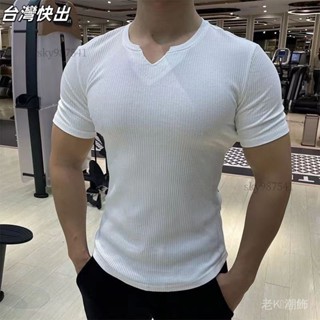 限時低價🔥 V領緊身衣男條紋質感運動跑步健身服籃球訓練修身T恤夏季薄款短袖 aa