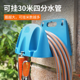 ‹洗車機配件› 現貨 [迴頭客2126人]壁掛架洗車水管收納架子捲管器家用軟管盤管器掛墻式繞管架神器