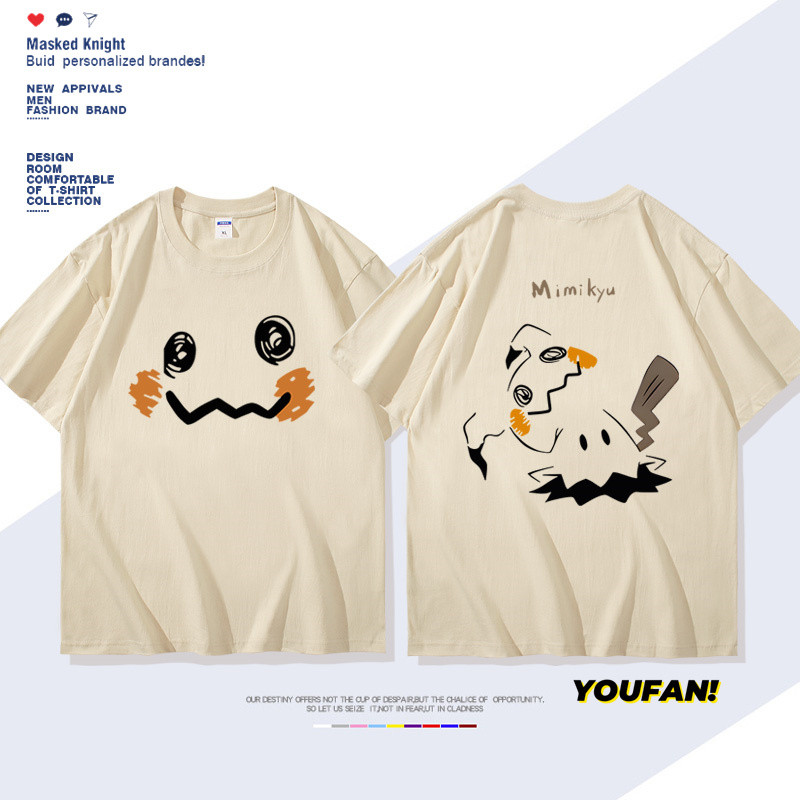 【謎擬丘短袖T】新品💕重磅純棉T恤 超可愛 有趣創意動漫T 潮流短袖t 短T夏天 休閒透氣 短袖t男女生 寬鬆大尺碼上衣
