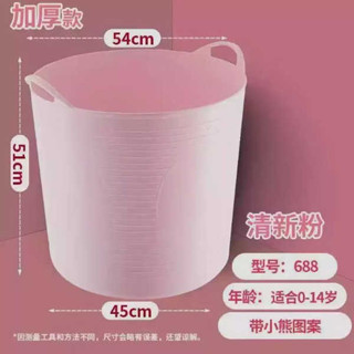 洗髮椅 洗頭槽 大號加厚泡澡桶沐浴桶兒童洗澡桶塑膠小孩嬰兒洗澡桶寶寶游泳澡盆