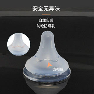 佳佳~親奶嘴母嬰用品模擬母乳矽膠食品級實感寬口奶嘴磨砂嬰兒奶嘴 5.20