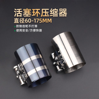 活塞環安裝工具裝汽車發動機柴油機壓縮器自動活塞拆裝鉗汽修工具 4NYJ