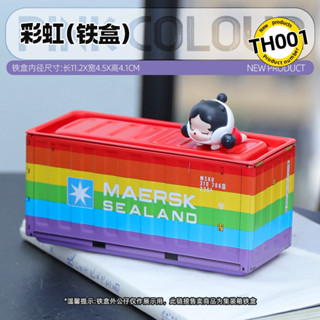 [STELLARO]平淡的生活也要快樂哦！複古工業風鐵皮迷你小集裝箱模型擺件桌麵收納盒客廳書房軟裝飾品