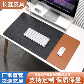滑鼠墊 玻璃滑鼠墊 電競滑鼠墊 滑鼠墊超大電競遊戲桌墊寫字桌面電腦鍵盤墊毛氈皮革辦公筆記本墊