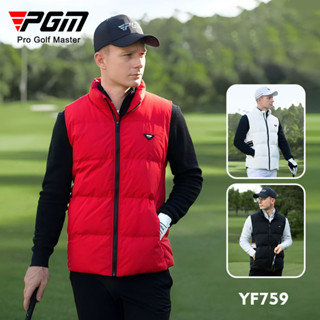 PGM 高爾夫服裝 羽絨馬甲防風保暖鴨絨填充柔軟舒適立領運動外套 YF759