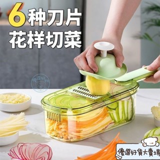 🎉熱銷免運🌸💝刨絲器傢用廚房多功能擦絲器商用切片機切絲切片切菜切土豆絲神器