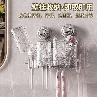 浴室套裝收納架子家用壁掛式無痕免打孔三口吸盤牙刷架
