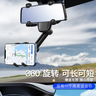 車載後視鏡導航支架 後視鏡支架 不檔視線 後視鏡手機架 車載支架 手機支架 汽車手機支架 行車記錄器固定夾 倒後鏡支架