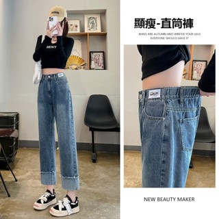 復古高腰松緊腰牛仔褲 七分褲 牛仔褲女 夏季薄款 卷邊直筒褲子 窄版煙管褲 小個子九分牛仔褲 水洗牛仔 顯瘦百搭 闊腿褲