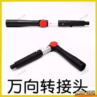 CXH【免運】 不銹鋼玻璃刮水器玻璃刷擦窗器擦玻璃器伸縮桿刮刀加長萬向接頭品質