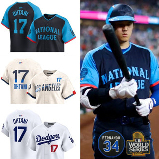 MLB球衣洛杉磯道奇 Los Angeles Dodgers 17#大谷翔平 Ohtani 球衣棒球服