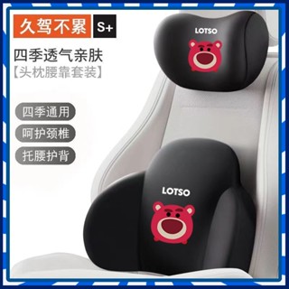 【JJcar】🎉臺灣熱賣🎉汽車頭枕頸椎枕車載枕頭座椅頭靠護腰墊靠背墊記憶棉車枕四季通用 🎉全館下殺🎉
