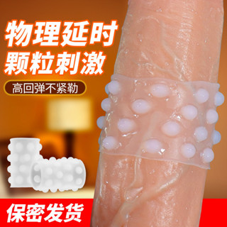 【鎖精環系列，多款選擇】高潮鎖精環 男用套 入珠環 G點陰蒂刺激 成人玩具 性用品 太陽環 情趣環