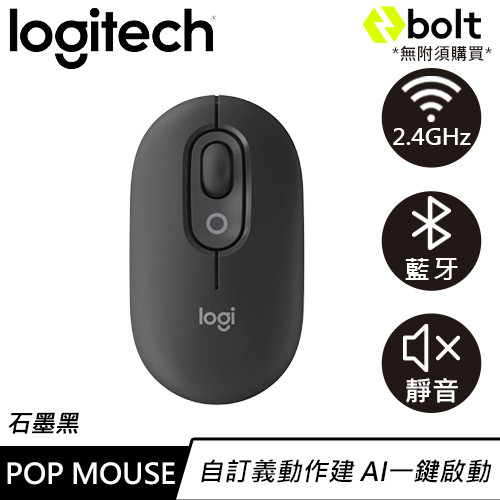Logitech 羅技 POP MOUSE 無線藍牙靜音滑鼠 石墨黑