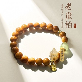 過香爐🔥 祈福 開光 高油崖柏雙圈配瑪瑙手串黃楊木蓮蓬吊墜單圈鈺石佛珠手鍊 祈福 招財 開運 轉運 辟邪