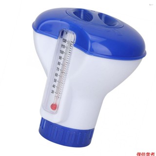 Yoh皂液器浮動游泳池化學氯分配器