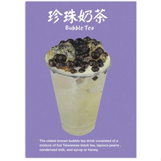 我愛臺灣明信片●珍珠奶茶 Ｂ【金石堂】