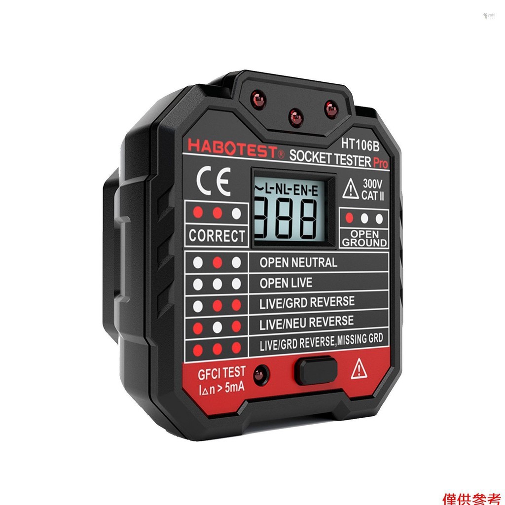 Yoh HABOTEST Advanced GFCI 電源插座測試儀自動中性