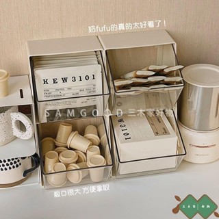 三木家 增高架 亞克力茶包收納盒茶葉膠囊咖啡辦公室桌面茶水間筆筒吧臺置物架子jia
