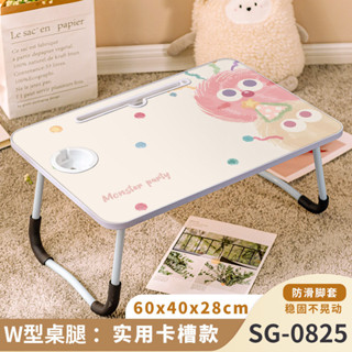【傅氏家居】筆電桌 床上桌可折疊床上小桌子臥室筆記本電腦桌可愛風兒童寫字書桌