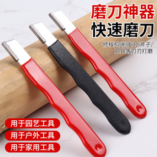 【臺灣出貨】五金工具磨刀神器 家用廚房新款簡便磨刀石快速磨剪刀菜刀器