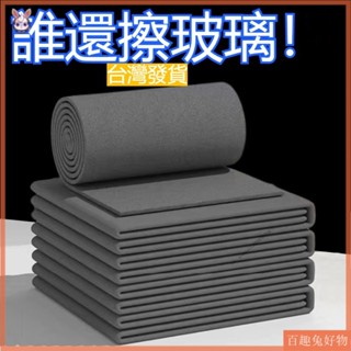 🌸臺灣出貨🌸魔力擦玻璃布 玻璃擦拭布 玻璃鏡面螢幕專用 纖維玻璃布 波羅格 擦車布 吸水布 超強吸附 洗碗布 擦手巾