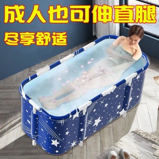 🎉臺灣熱賣🎉泡澡桶成人全身洗澡桶可折疊浴缸成人傢用兒童加厚浴桶洗澡神器 02🎉全館下殺🎉