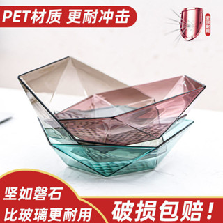 🎉臺灣熱賣🎉限時果盤客廳茶幾網紅水果盤子果盆糖果盤創意時尚傢用塑料盆零食收納04🎉全館下殺🎉