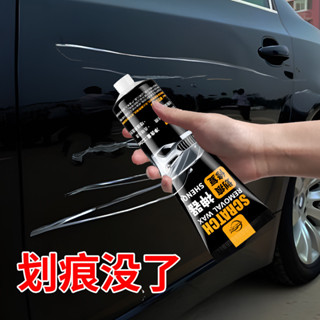 ✨噴漆 汽車補漆筆 刮傷修復劑✨ 汽車刮痕 白色補漆筆 汽車劃痕蠟車漆去痕修複神器補漆麵深度颳痕寶擦痕膏研磨劑拋光蠟