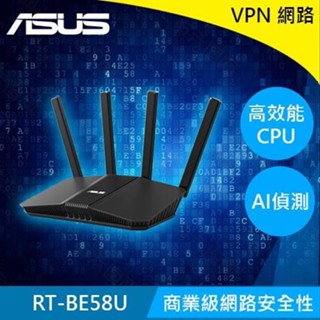 ASUS 華碩 RT-BE58U WiFi 7 AiMesh 可擴充路由器原價3999(省711)
