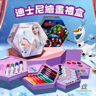 【臺灣出貨🔥】彩色筆 水彩筆 色鉛筆 兒童繪畫禮盒 蠟筆 冰雪奇緣 迪士尼 草莓熊 漫威 禮物 水彩筆套組 交換禮物