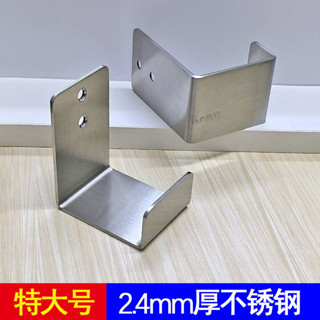 購滿99出貨 熱銷 加厚不鏽鋼瓷磚掛碼U槽掛鉤方型牆上託碼展示架掛件線槽固定托架