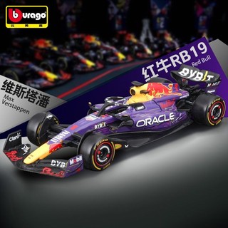 比美高1:43 Formula 1一級方程式 2023 RED BULL紅牛RB19 1號維斯塔潘拉斯維加斯站F1合金車
