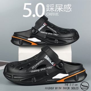 【臺灣/現貨24H出】🔥 椰子洞洞鞋男士👍 夏季外穿踩屎感 厚底 防滑拖鞋🏆 戶外 運動 開車 沙灘涼鞋36-45