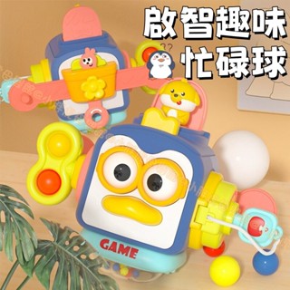 臺灣現貨🐯寶寶忙碌球 六面體忙碌球玩具 蒙特梭利 忙碌球 蒙氏早教玩具 寶寶手抓球 益智玩具 訓練抓握玩具 兒童教具
