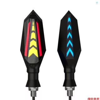 Crtw 2PCS 摩托車流動轉向訊號燈、超亮雙面 LED 轉向訊號燈和日間行車燈 12V 適用於摩托車電動滑板車,紅色