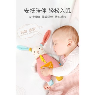 安撫巾 嬰兒可入口手指玩偶 寶寶睡覺睡眠鬨睡神器 豆豆手偶 玩具娃娃