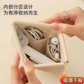 桃園出貨🚚 耳機充電線收納袋 彈力收納包 彈片收納袋 自動開閤收納包 皮革零錢包 隨身包 化妝包 小物收納袋 口紅包