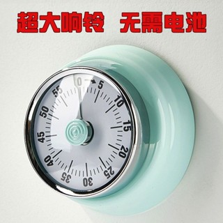 7.6萬人收藏計時器時間管理器視覺化廚房定時器兒童學習專用倒計時提醒器鬧鐘