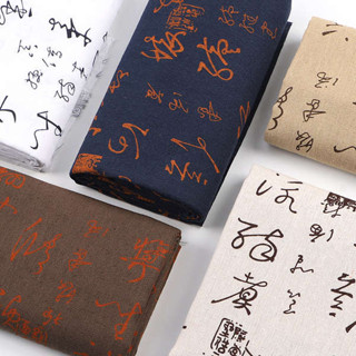 仿古書法棉麻麵料桌布抱枕沙發麵料風格印花水墨Diy手工亞麻麵料