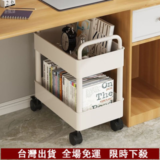 桃園有貨 書架小推車置物架落地可移動傢用簡易多層收納架閱讀書櫃帶輪 簡易書架 桌下收納架 三層置物推車 多層收納架 桌下